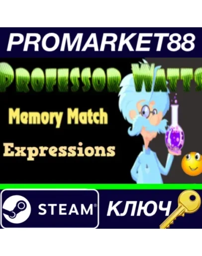 Professor Watts Memory Match: Expressions Steam КЛЮЧ