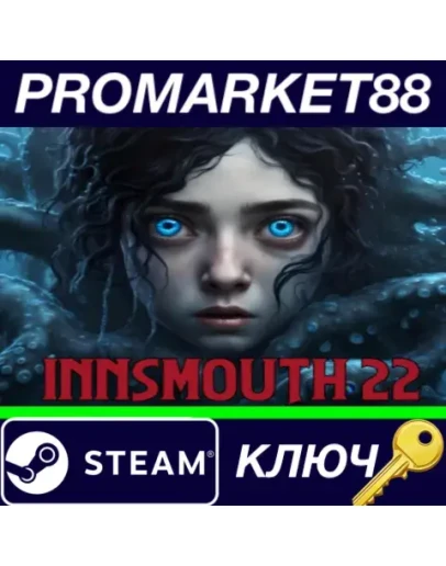 Innsmouth 22 Steam КЛЮЧ GLOBAL Innsmouth 22 Steam КЛЮЧ GLOBAL