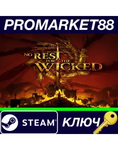 No Rest for the Wicked EU Steam КЛЮЧ ЕВРОПА