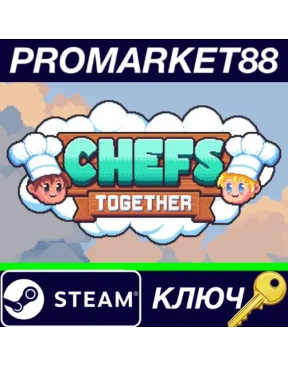 Chefs Together Steam КЛЮЧ GLOBAL