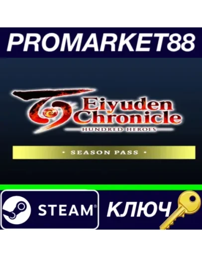 Eiyuden Chronicle: Hundred Heroes - Season Pass Steam