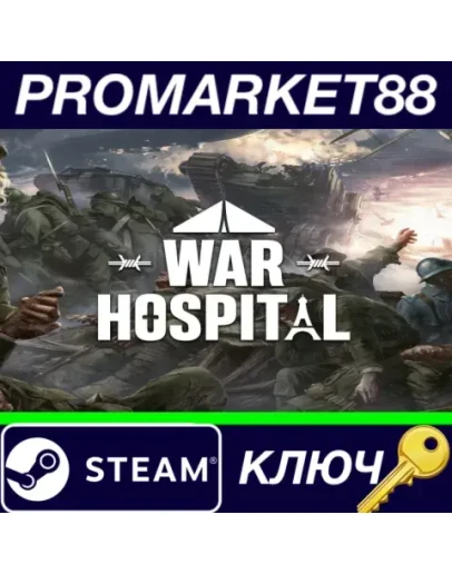 War Hospital EU Steam КЛЮЧ ЕВРОПА War Hospital EU Steam КЛЮЧ ЕВРОПА