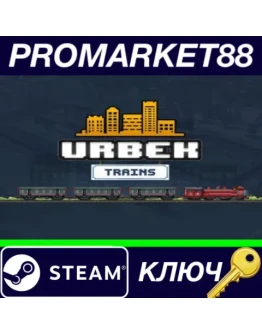 Urbek City Builder - Trains DLC Steam КЛЮЧ GLOBAL Urbek City Builder - Trains DLC Steam КЛЮЧ GLOBAL