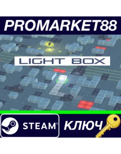 Light Box Steam КЛЮЧ GLOBAL Light Box Steam КЛЮЧ GLOBAL