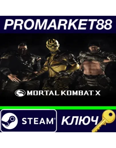 Mortal Kombat X FR Steam КЛЮЧ ФРАНЦИЯ Mortal Kombat X FR Steam КЛЮЧ ФРАНЦИЯ