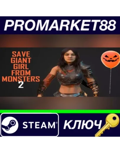 Save Giant Girl from monsters 2 Steam КЛЮЧ GLOBAL Save Giant Girl from monsters 2 Steam КЛЮЧ GLOBAL