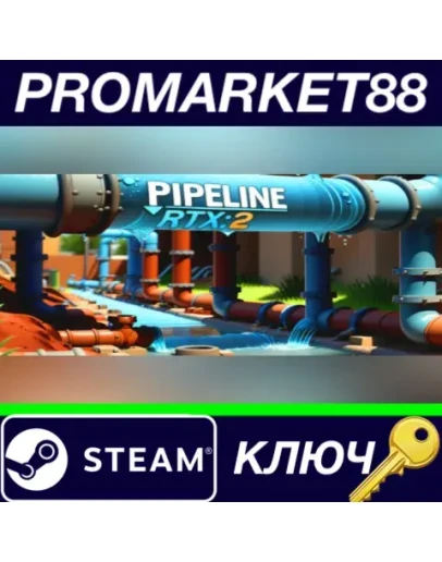 PIPELINE RTX: 2 Steam КЛЮЧ GLOBAL PIPELINE RTX: 2 Steam КЛЮЧ GLOBAL