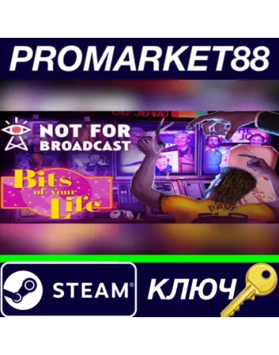 Not For Broadcast - Bits of Your Life DLC Steam КЛЮЧ
