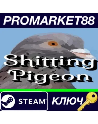 Shitting Pigeon Steam КЛЮЧ GLOBAL