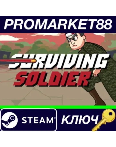 Surviving Soldier Steam КЛЮЧ GLOBAL Surviving Soldier Steam КЛЮЧ GLOBAL
