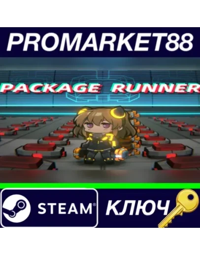 Package Runner Steam КЛЮЧ GLOBAL Package Runner Steam КЛЮЧ GLOBAL