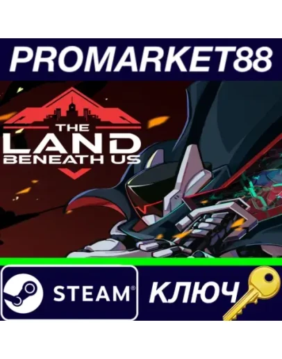 The Land Beneath Us Steam КЛЮЧ GLOBAL The Land Beneath Us Steam КЛЮЧ GLOBAL
