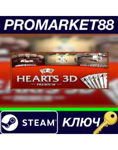 Hearts 3D Premium Steam КЛЮЧ GLOBAL Hearts 3D Premium Steam КЛЮЧ GLOBAL