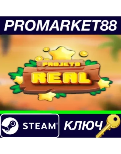 Project Real Steam КЛЮЧ GLOBAL
