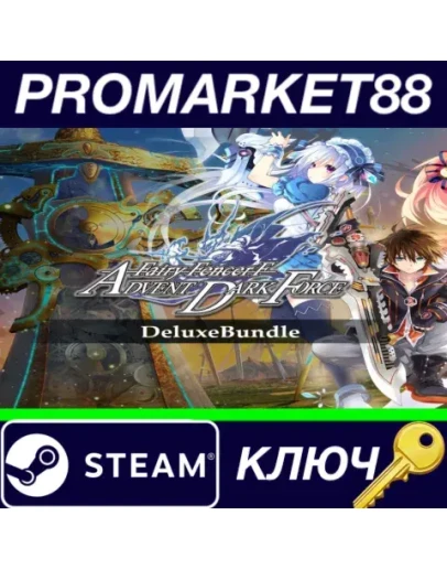 Fairy Fencer F: Advent Dark Force Deluxe Bundle Steam