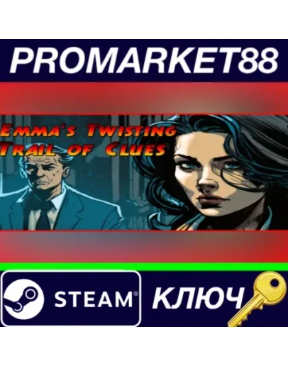 The Twisting Trail of Clues Steam КЛЮЧ GLOBAL The Twisting Trail of Clues Steam КЛЮЧ GLOBAL