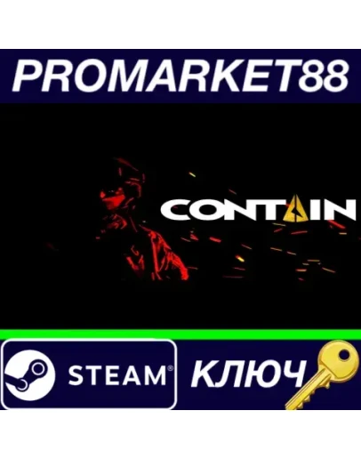 Contain Steam КЛЮЧ GLOBAL Contain Steam КЛЮЧ GLOBAL