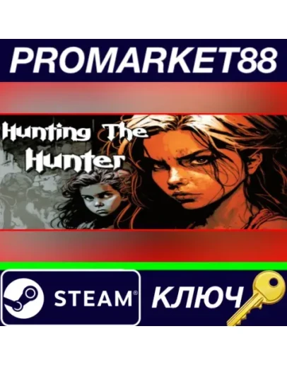 Hunting The Hunter Steam КЛЮЧ GLOBAL