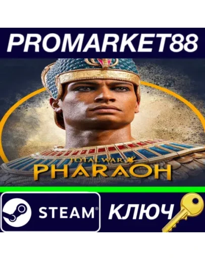 Total War: PHARAOH Limited Edition RoW Steam КЛЮЧ Total War: PHARAOH Limited Edition RoW Steam КЛЮЧ
