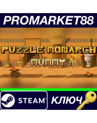 Puzzle Monarch Mummy Steam КЛЮЧ GLOBAL Puzzle Monarch Mummy Steam КЛЮЧ GLOBAL
