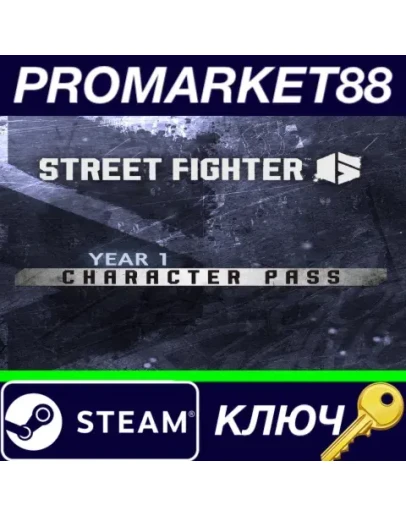 Street Fighter 6 - Year 1 Character Pass DLC EU Steam Street Fighter 6 - Year 1 Character Pass DLC EU Steam