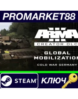 Arma 3 Creator DLC: Global Mobilization - Cold War Ge Arma 3 Creator DLC: Global Mobilization - Cold War Ge