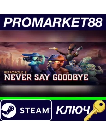 Retropolis 2: Never Say Goodbye Steam КЛЮЧ GLOBAL Retropolis 2: Never Say Goodbye Steam КЛЮЧ GLOBAL