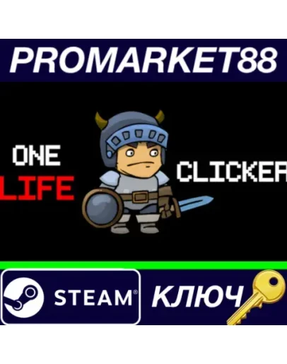 One Life Clicker Steam КЛЮЧ GLOBAL One Life Clicker Steam КЛЮЧ GLOBAL