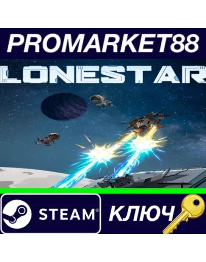 LONESTAR Steam КЛЮЧ GLOBAL LONESTAR Steam КЛЮЧ GLOBAL