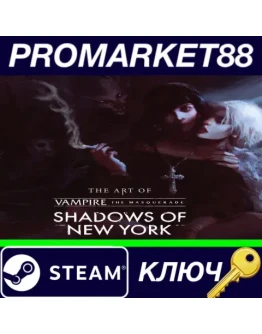 Vampire: The Masquerade - Shadows of New York - Artbo Vampire: The Masquerade - Shadows of New York - Artbo