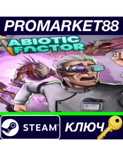 Abiotic Factor RoW Steam КЛЮЧ ЕВРОПА Abiotic Factor RoW Steam КЛЮЧ ЕВРОПА
