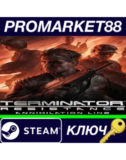 Terminator: Resistance - Annihilation Line DLC Steam Terminator: Resistance - Annihilation Line DLC Steam