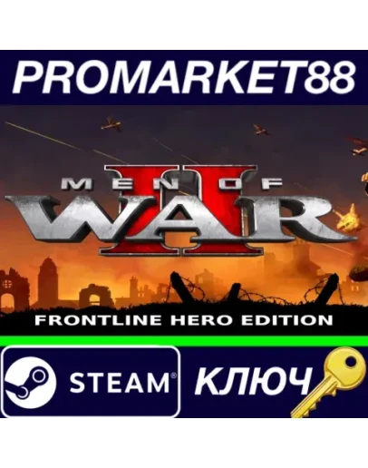 Men of War II Frontline Hero Edition Steam КЛЮЧ GLOB Men of War II Frontline Hero Edition Steam КЛЮЧ GLOB