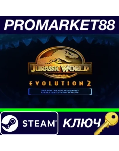 Jurassic World Evolution 2 - Park Managers' Collectio