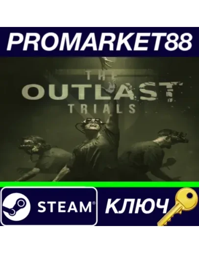 The Outlast Trials EU Steam КЛЮЧ ЕВРОПА The Outlast Trials EU Steam КЛЮЧ ЕВРОПА