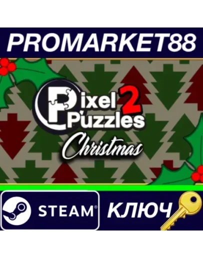 Pixel Puzzles 2: Christmas Steam КЛЮЧ GLOBAL