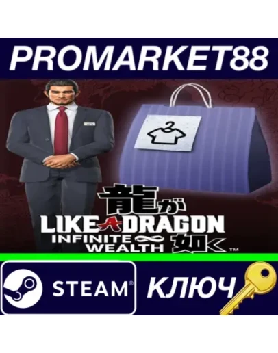 Like a Dragon: Infinite Wealth - Special Outfit: Hell