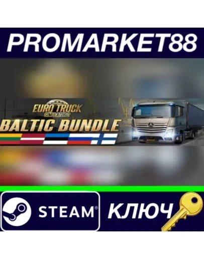 Euro Truck Simulator 2 Baltic Bundle Steam КЛЮЧ GLOB