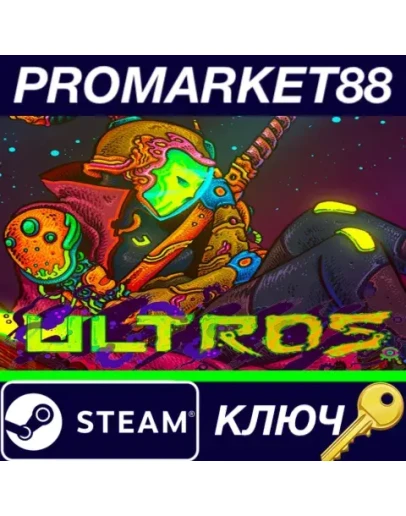 Ultros EU Steam КЛЮЧ ЕВРОПА