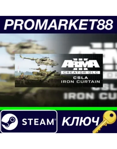 Arma 3 Creator DLC: CSLA Iron Curtain Steam КЛЮЧ Arma 3 Creator DLC: CSLA Iron Curtain Steam КЛЮЧ