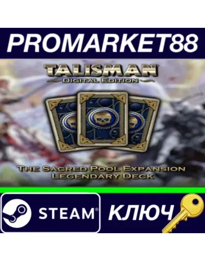 Talisman - The Sacred Pool Expansion: Legendary Deck Talisman - The Sacred Pool Expansion: Legendary Deck