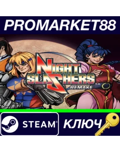 Night Slashers: Remake Steam КЛЮЧ GLOBAL