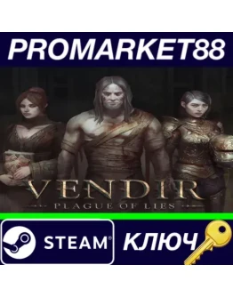Vendir: Plague of Lies Steam КЛЮЧ GLOBAL Vendir: Plague of Lies Steam КЛЮЧ GLOBAL