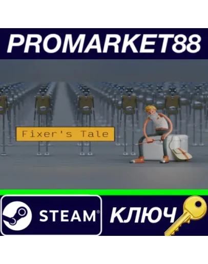 Fixer's Tale Steam КЛЮЧ GLOBAL Fixer's Tale Steam КЛЮЧ GLOBAL