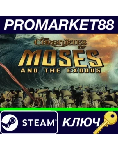 The Chronicles of Moses and the Exodus Steam КЛЮЧ The Chronicles of Moses and the Exodus Steam КЛЮЧ