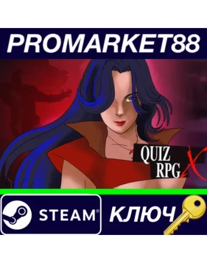 QUIZxRPG Steam КЛЮЧ GLOBAL QUIZxRPG Steam КЛЮЧ GLOBAL