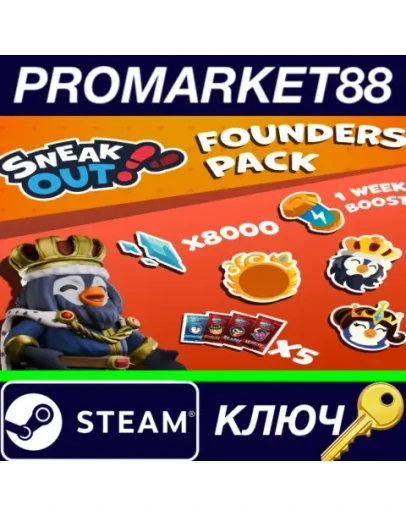 Sneak Out - Fouders Pack DLC Steam КЛЮЧ GLOBAL Sneak Out - Fouders Pack DLC Steam КЛЮЧ GLOBAL