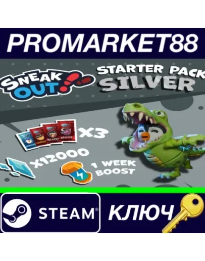 Sneak Out - Starter Pack Silver DLC Steam КЛЮЧ GLOBA