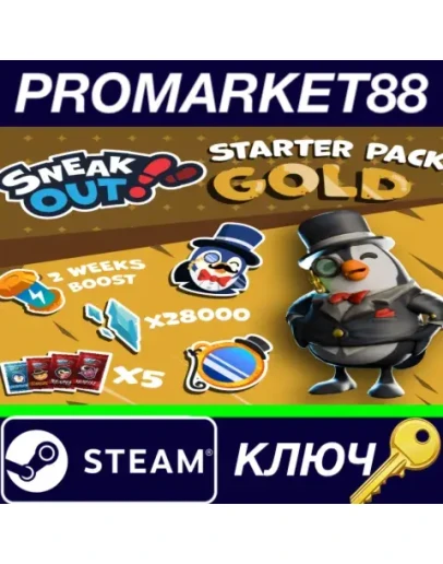 Sneak Out - Starter Pack Gold DLC Steam КЛЮЧ GLOBAL