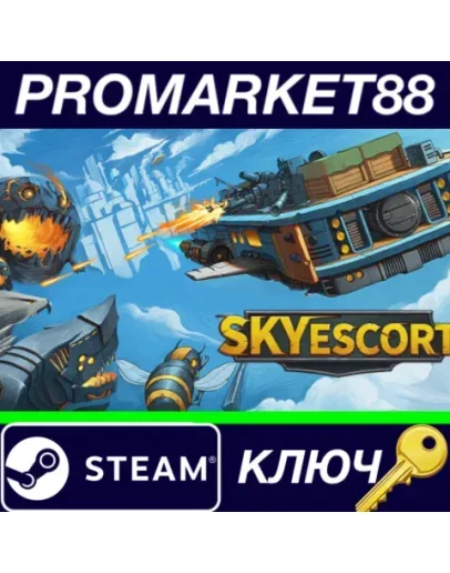 Sky Escort Steam КЛЮЧ GLOBAL Sky Escort Steam КЛЮЧ GLOBAL